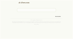 Desktop Screenshot of al-a7sees.com